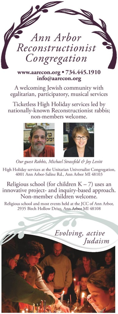 AARC Ad in the Washntenaw Jewish News "Guide", 2015