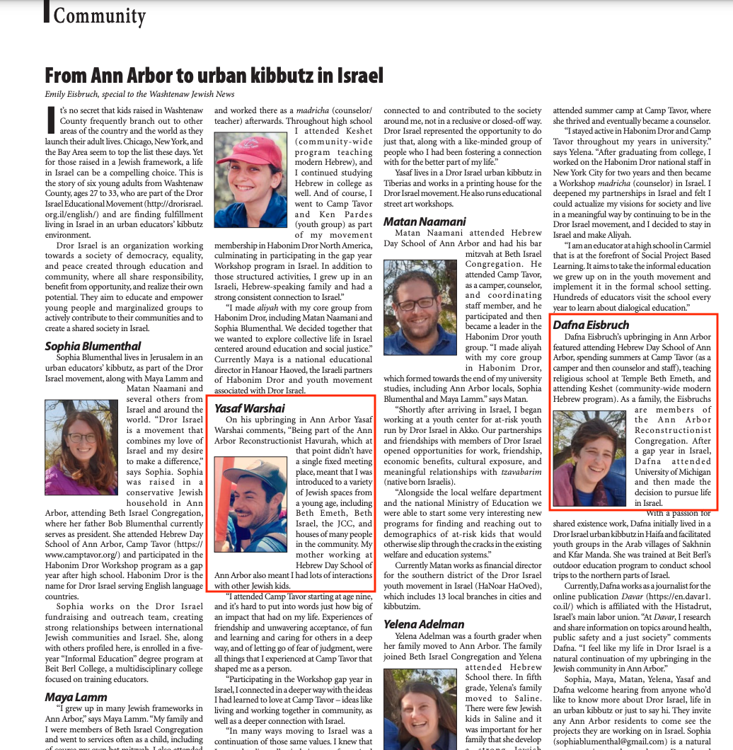 From Ann Arbor to Urban Kibbutz in Israel, in March 2020 Washtenaw Jewish  News - Ann Arbor Reconstructionist Congregation
